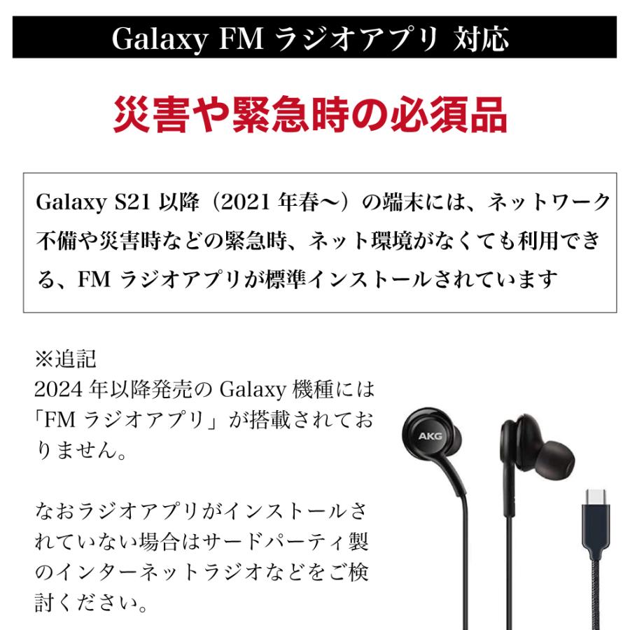 SAMSUNG（サムスン） 純正品 Galaxy AKG タイプC イヤホン GH59-15252A