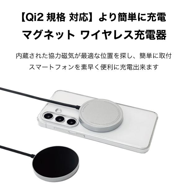 Galaxy マグセーフ 充電器 Qi2規格 ワイヤレス GP-PWU025 海外純正品