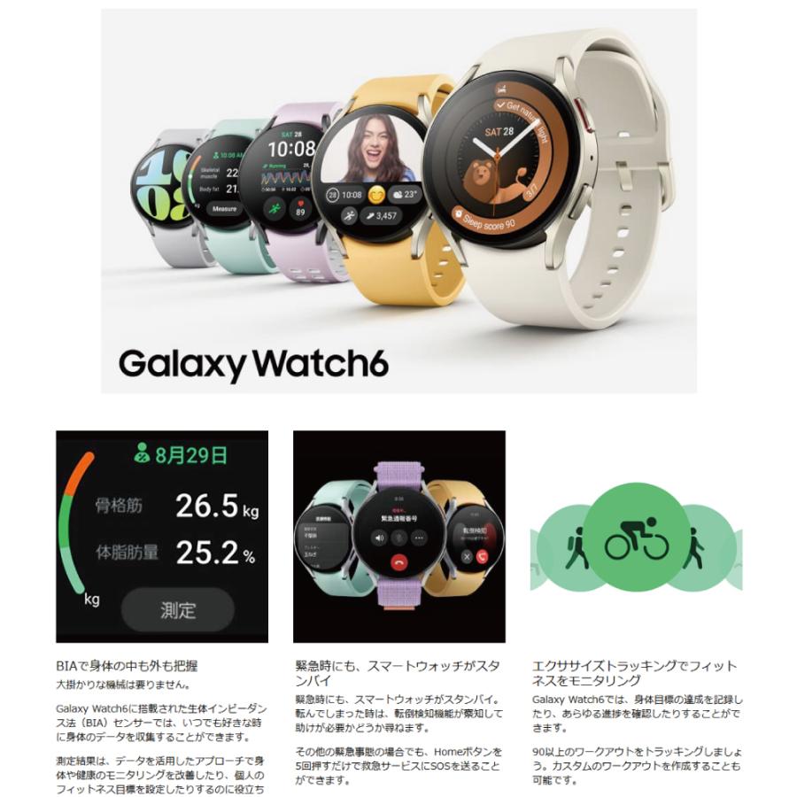 Galaxy Watch 6 44mm SM-R940 グラファイト スマートウォッチ 海外純正