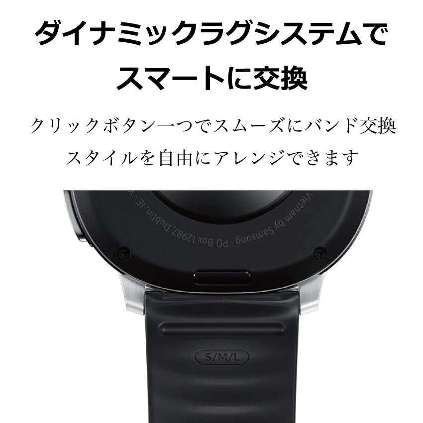 Galaxy Watch Watch8 バンド 純正 ウォッチ8 ハイブリッドバンド S 