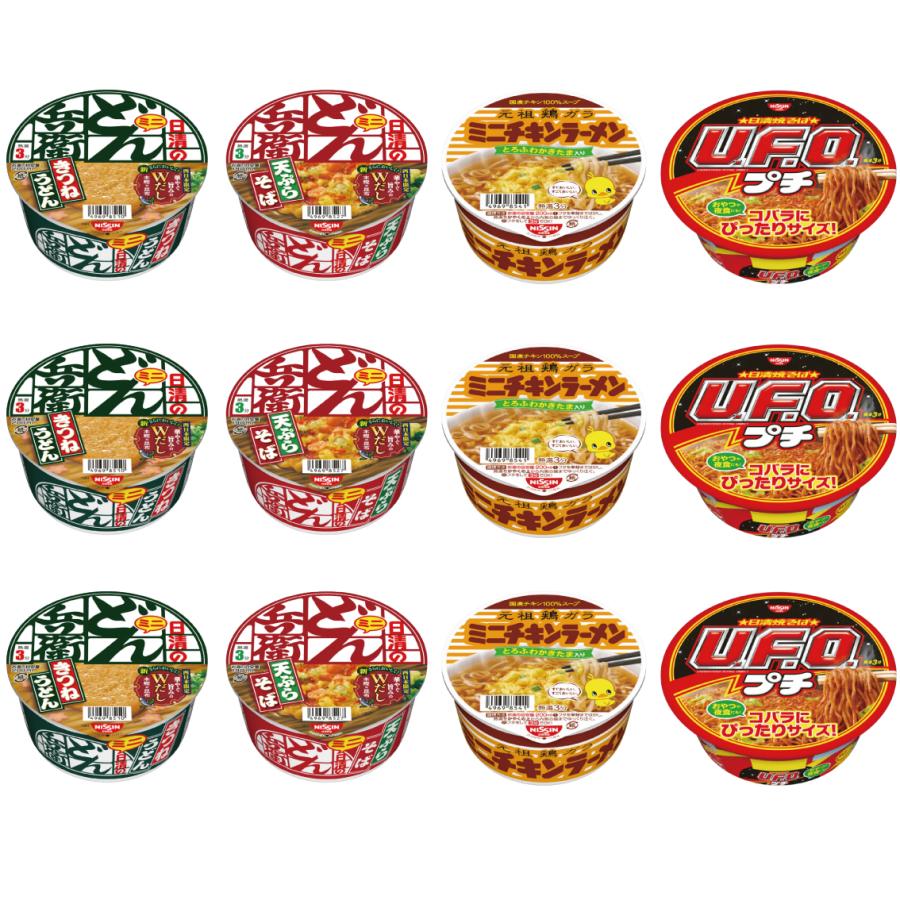 日清食品 日清 カップ麺 ミニシリーズ 詰め合わせ 12個セット どん兵衛