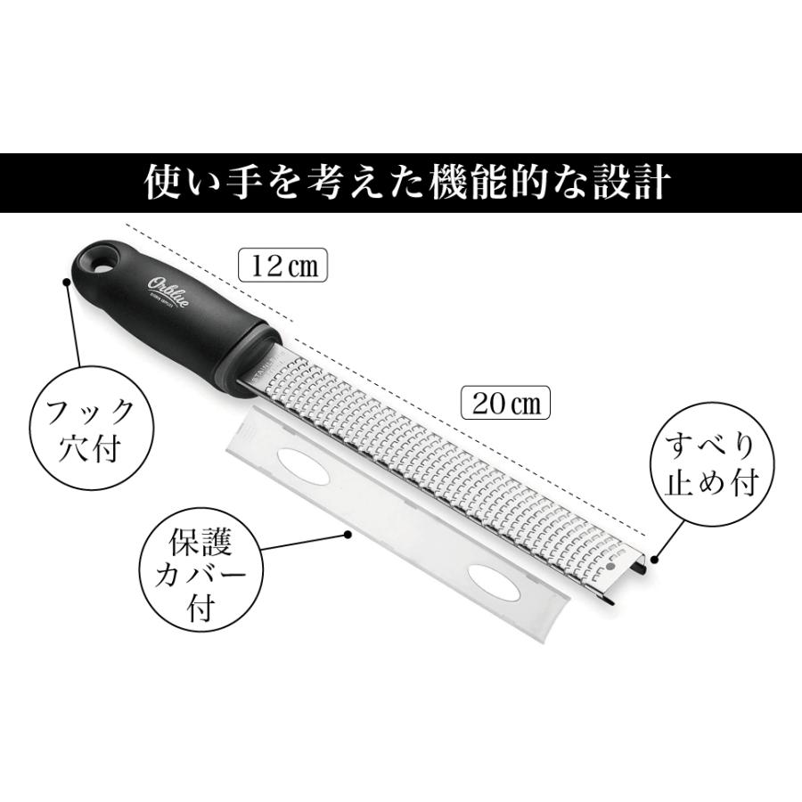 【Yahoo!ランキング１位】おろし器 おろし金 オーブルー グレーター ゼスター 保護カバー付 食洗機対応 30日間品質保証 |  | 16