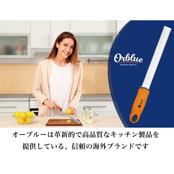 【Yahoo!ランキング１位】おろし器 おろし金 オーブルー グレーター ゼスター 保護カバー付 食洗機対応 30日間品質保証 |  | 07