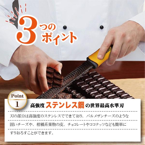 【Yahoo!ランキング１位】おろし器 おろし金 オーブルー グレーター ゼスター 保護カバー付 食洗機対応 30日間品質保証 |  | 11