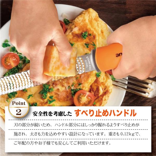 【Yahoo!ランキング１位】おろし器 おろし金 オーブルー グレーター ゼスター 保護カバー付 食洗機対応 30日間品質保証 |  | 12