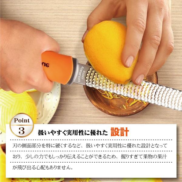【Yahoo!ランキング１位】おろし器 おろし金 オーブルー グレーター ゼスター 保護カバー付 食洗機対応 30日間品質保証 |  | 13