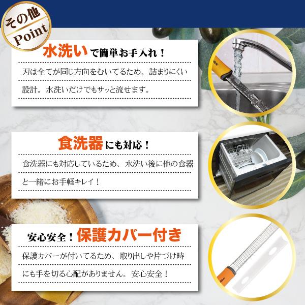 【Yahoo!ランキング１位】おろし器 おろし金 オーブルー グレーター ゼスター 保護カバー付 食洗機対応 30日間品質保証 |  | 14