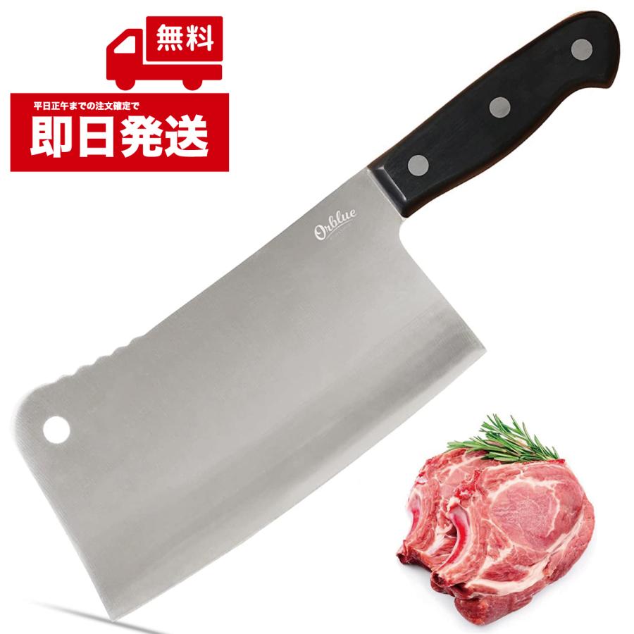 中華包丁 ステンレス オーブルー 肉切り包丁 刃渡り180mm 豪快な 中華包丁 ステンレス オーブルー 肉切り包丁 刃渡り180mm 豪快な