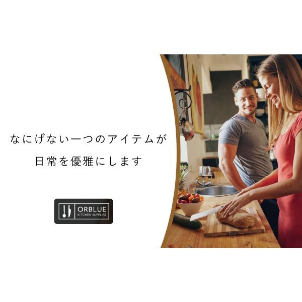 【Yahoo!ランキング１位】パンナイフ パン切り包丁 オーブルー 刃渡り20cm 軽い力で 簡単きれいにカット 安心保護カバー付 食器洗い機対応 30日間品質保証付 |  | 07