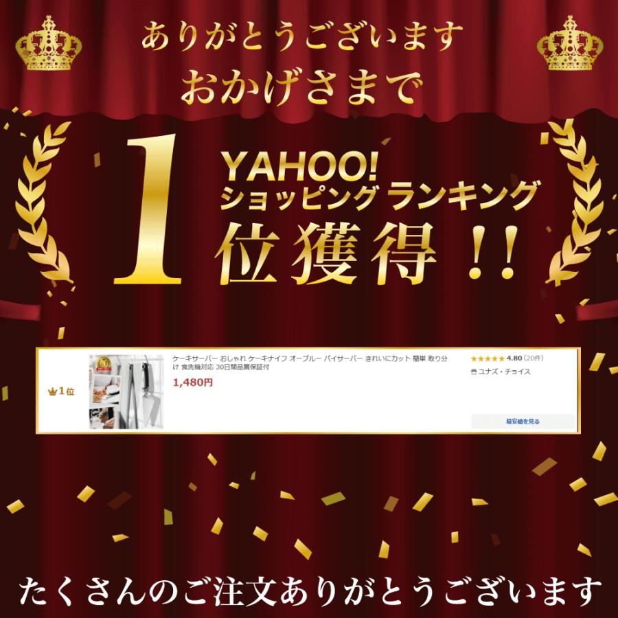 Yahoo!ランキング1位】ケーキサーバー おしゃれ ケーキナイフ オー