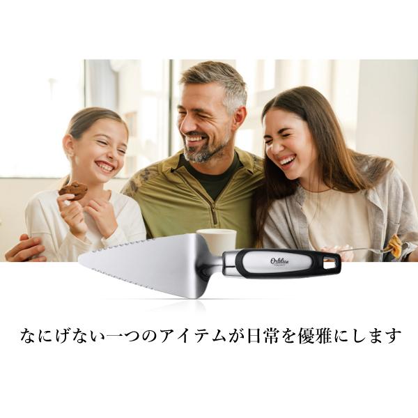 Yahoo!ランキング1位】ケーキサーバー おしゃれ ケーキナイフ オー