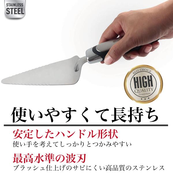 Yahoo!ランキング1位】ケーキサーバー おしゃれ ケーキナイフ オー