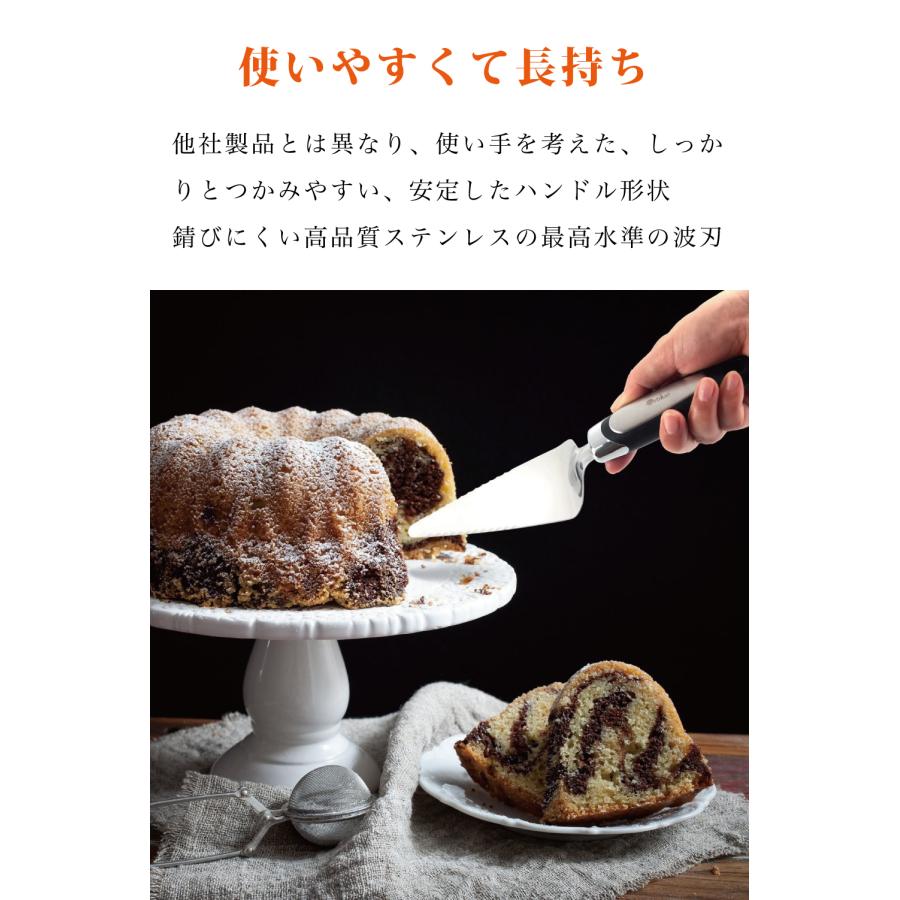Yahoo!ランキング1位】ケーキサーバー おしゃれ ケーキナイフ オー