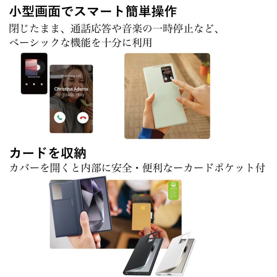 Galaxy S24 Ultra ケース 純正 スマートビュー ブラック Amazon.co.jp: Galaxy S24 Ultra 5G ケース 純正 スマートビュー
