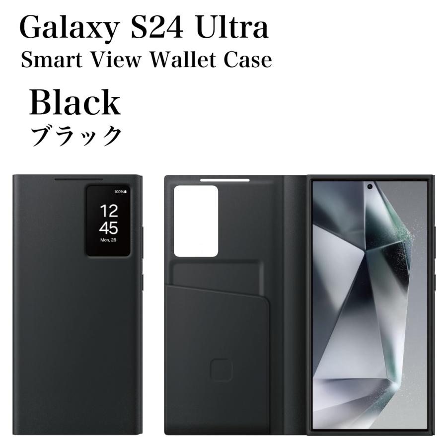 Galaxy S24 Ultra ケース 純正 スマートビュー ウォレット ケース Smart View Wallet Case EF-ZS928 海外純正品｜solitary0205｜04