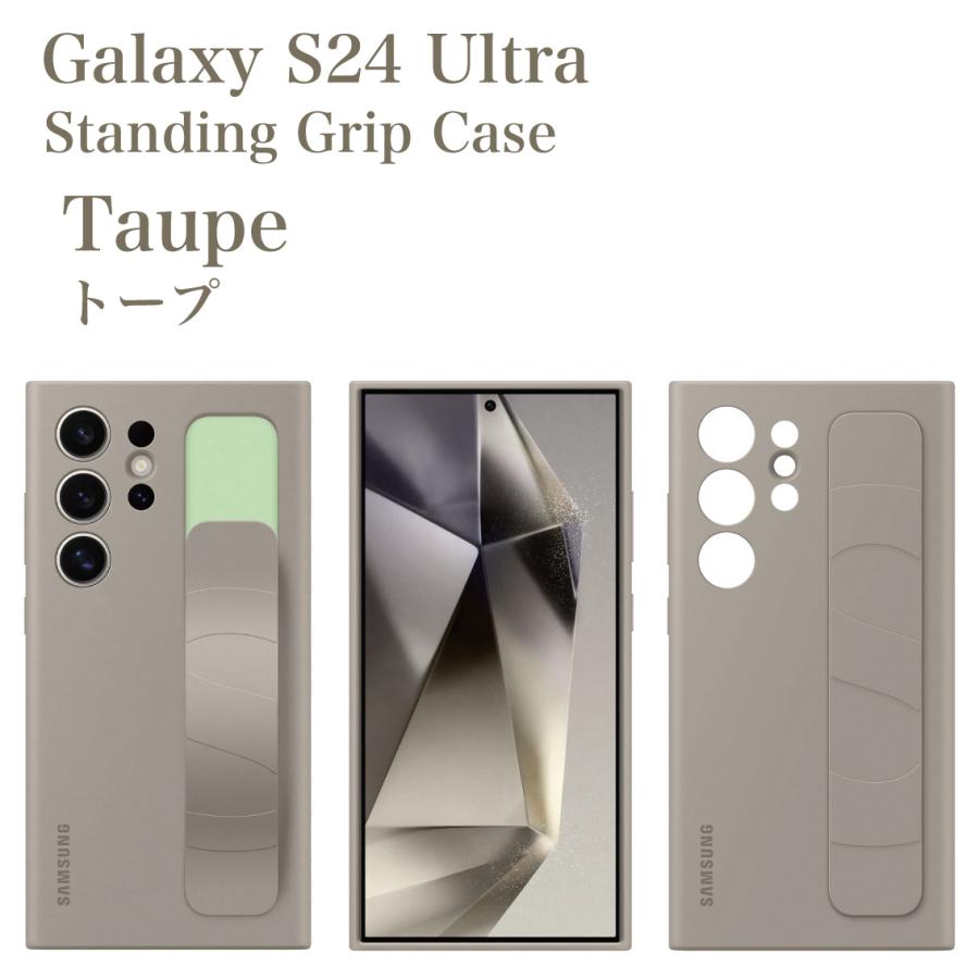 Galaxy S24 Ultra ケース 純正 スタンディング グリップ ケース Standing Grip Case EF-GS928 海外純正品｜solitary0205｜07