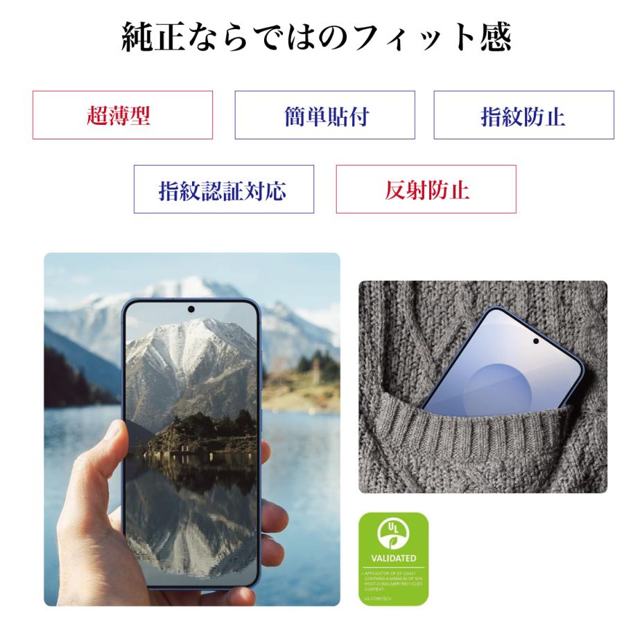 Galaxy S25 フィルム 純正 保護フィルム 2枚入り スクリーン Galaxy S25 フィルム 純正 保護フィルム 2枚入り スクリーン