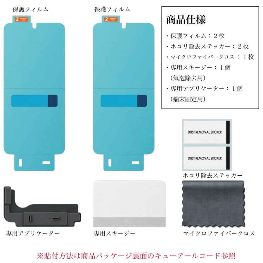 Galaxy S25 フィルム 純正 保護フィルム 2枚入り スクリーン Galaxy S25 フィルム 純正 保護フィルム 2枚入り スクリーン