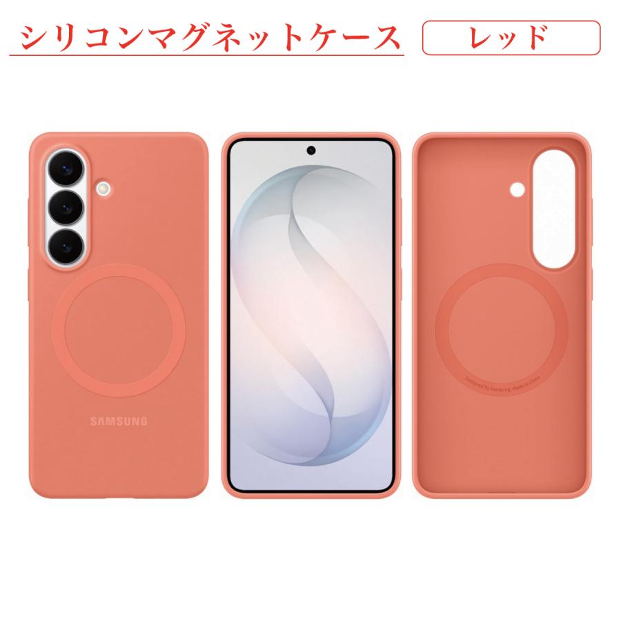 Galaxy S26 ケース 純正 MagSafe対応 シリコンマグネットケース EF
