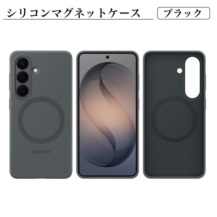 Galaxy S26 ケース 純正 MagSafe対応 シリコンマグネットケース EF
