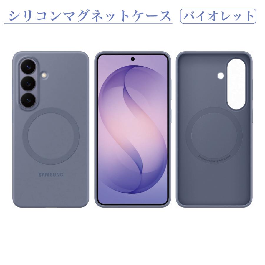 Galaxy S26 ケース 純正 MagSafe対応 シリコンマグネットケース EF