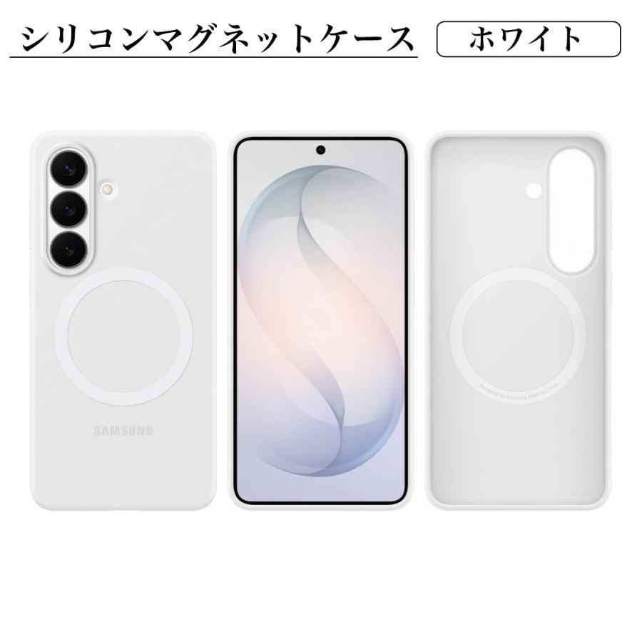 Galaxy S26 ケース 純正 MagSafe対応 シリコンマグネットケース EF 