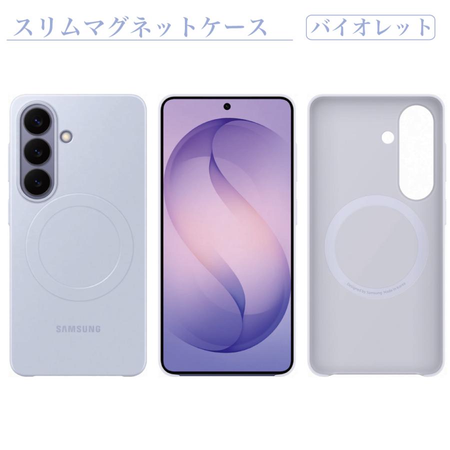Galaxy S26 ケース 純正 MagSafe対応 スリムマグネットケース EF-SS942
