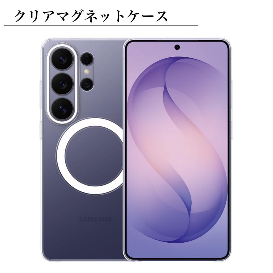 Galaxy S S26 Ultra ケース 純正 MagSafe対応 クリアマグネットケース