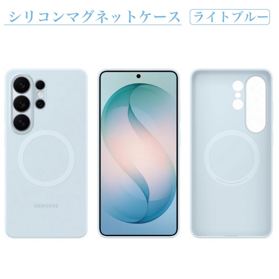 Galaxy S S26 Ultra ケース 純正 MagSafe対応 シリコンマグネット