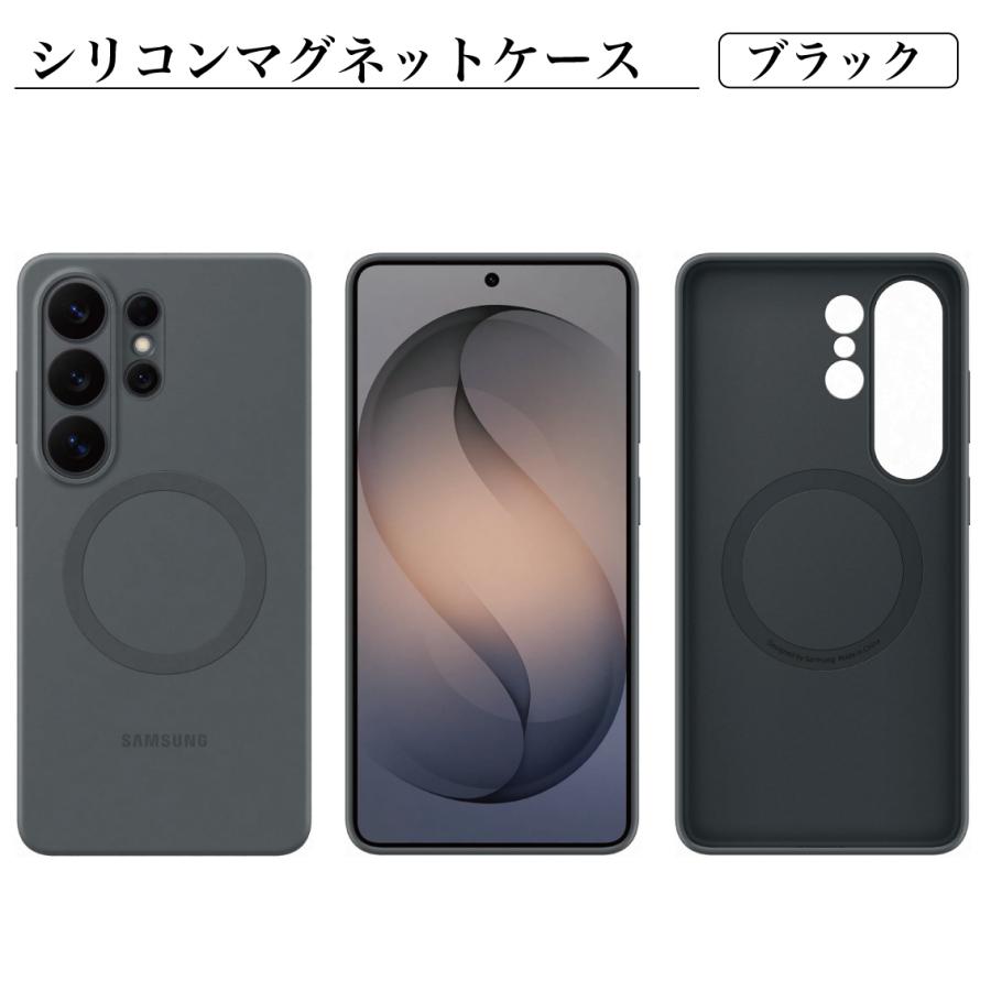 Galaxy S S26 Ultra ケース 純正 MagSafe対応 シリコンマグネット