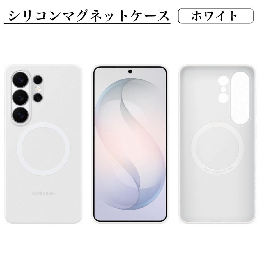 Galaxy S S26 Ultra ケース 純正 MagSafe対応 シリコンマグネット