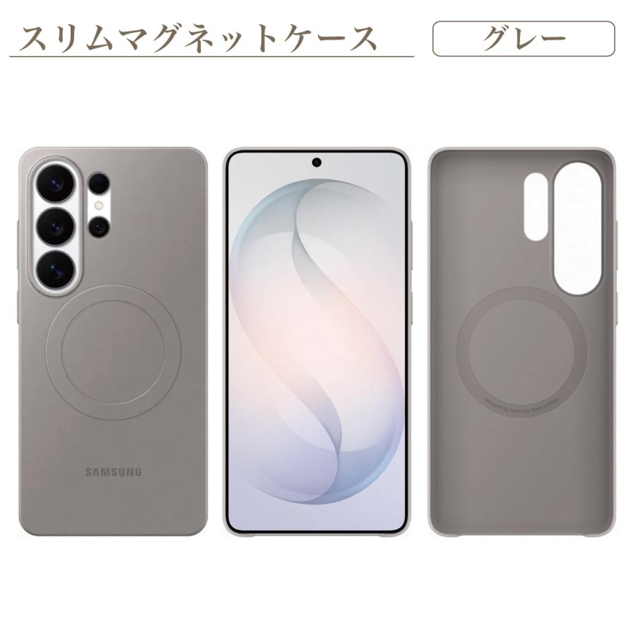 Galaxy S S26 Ultra ケース 純正 MagSafe対応 スリムマグネットケース