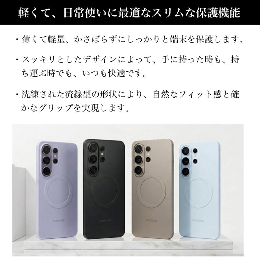 Galaxy S S26 Ultra ケース 純正 MagSafe対応 スリムマグネットケース 