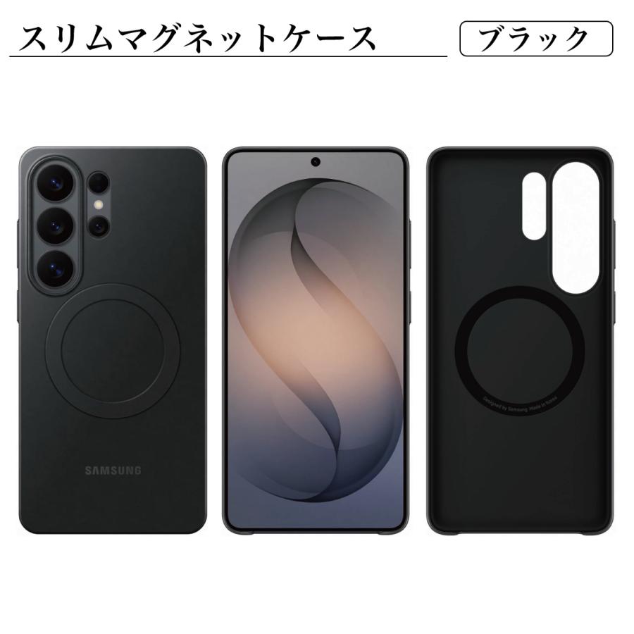 Galaxy S S26 Ultra ケース 純正 MagSafe対応 スリムマグネットケース