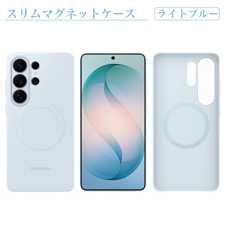 Galaxy S S26 Ultra ケース 純正 MagSafe対応 スリムマグネットケース