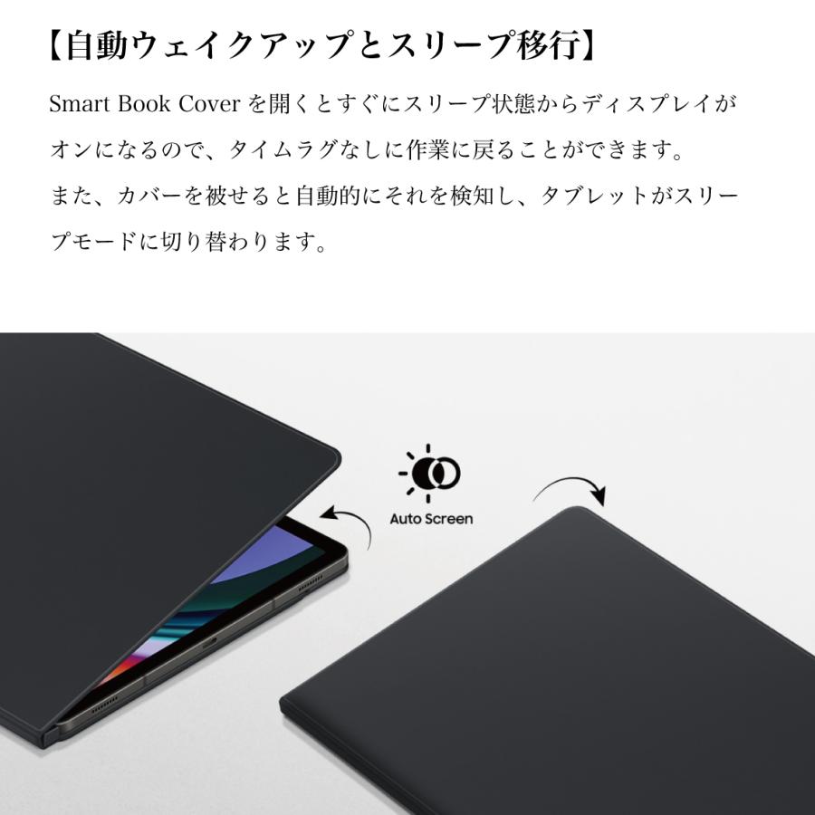 Galaxy Tab S9+ カバー 純正 スマートブックカバー Smart Book Galaxy Tab S9+ カバー 純正 スマートブックカバー Smart Book