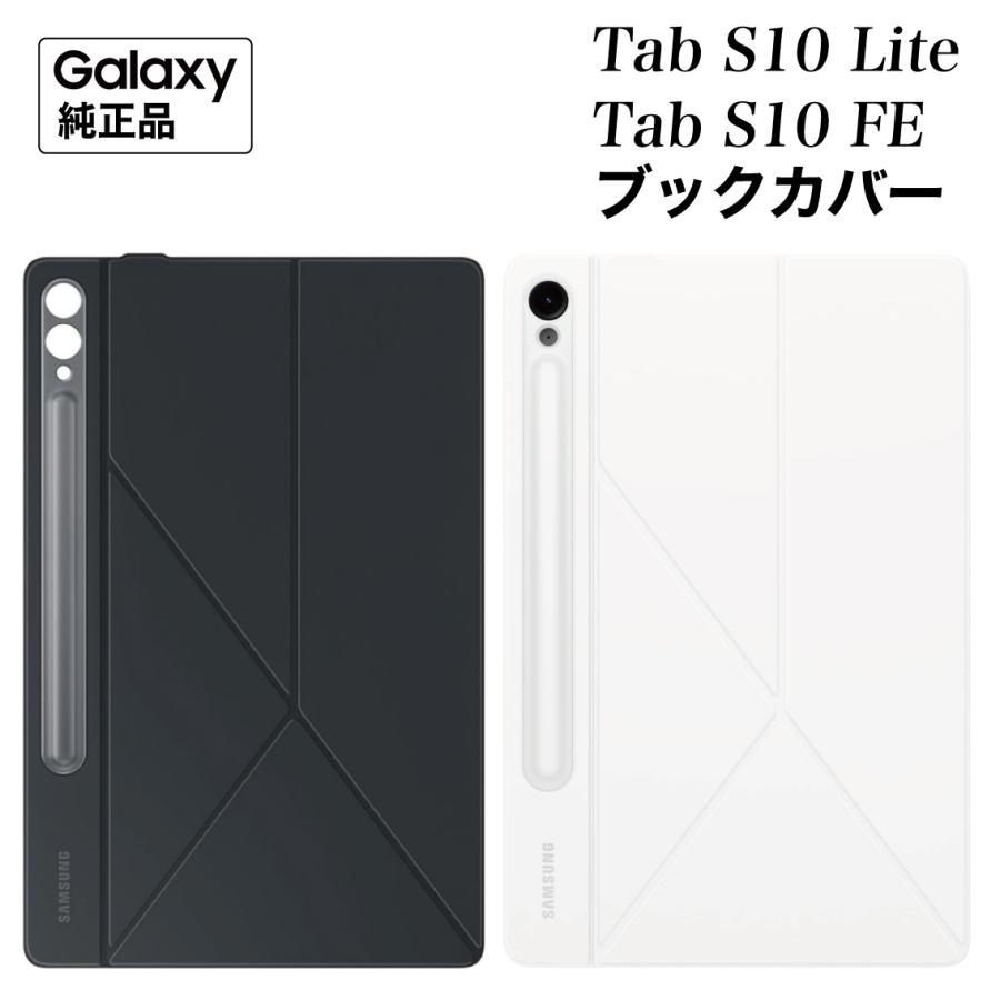 【極美品】Galaxy Tab S10 FE+ SM-X620 純正カバー付き Case For Samsung Galaxy Tab S10 FE+ Plus 13.1