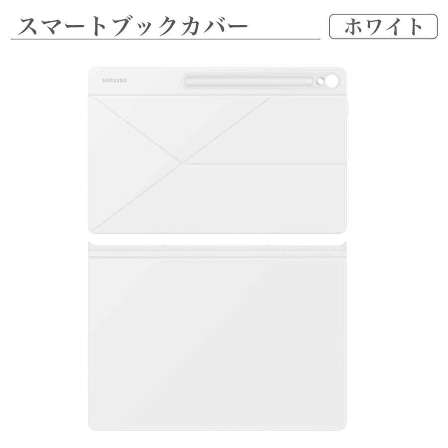 Galaxy Tab S10 FE Plus FE+ ケース 純正 スマートブックカバー EF