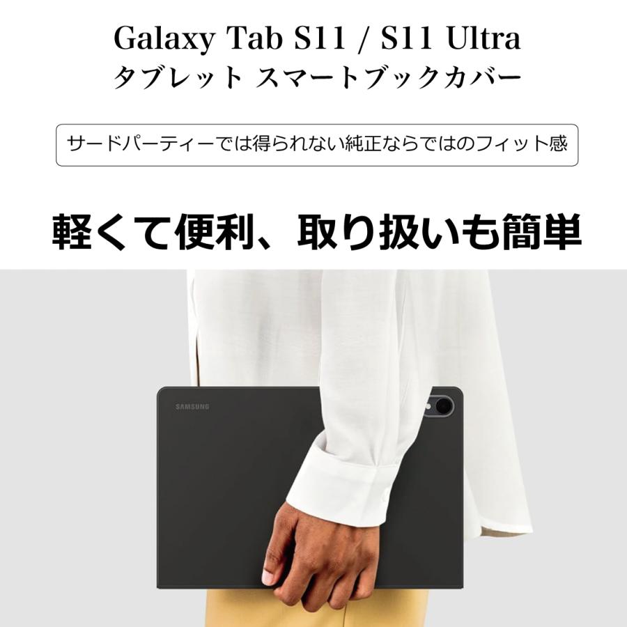 Galaxy Tab S11 ケース 純正 スマートブックカバー EF-BX730 海外純正