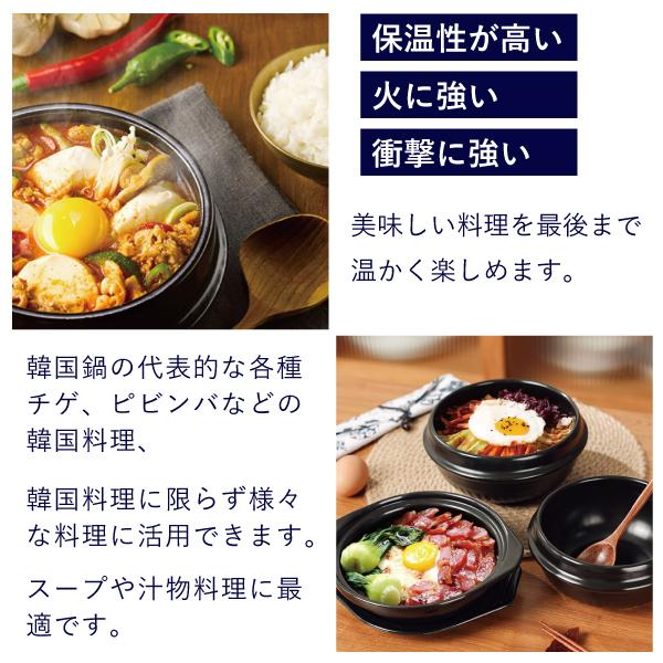トッペギ 2号 幅12cm 下敷きトレイ付セット チゲ用 土鍋 石焼ビビンバ