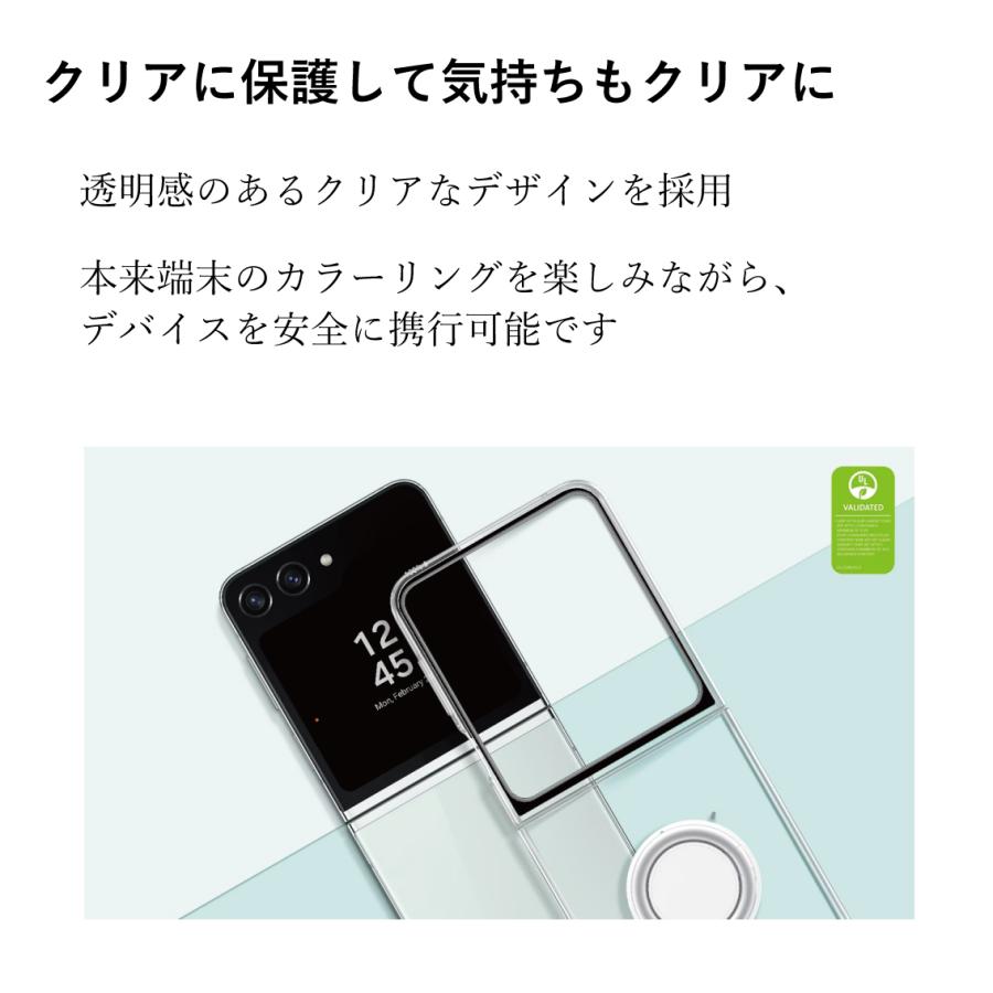 Galaxy Z Flip5 ケース 純正 クリアガジェットケース Clear Gadget Case EF-XF731 海外純正品｜solitary0205｜03