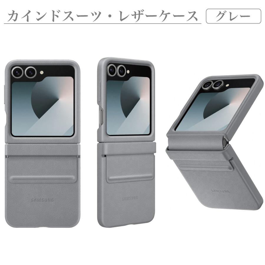 Galaxy Z Flip6 ケース 純正 カインドスーツ・レザーケース Kindsuit Case EF-VF741 海外純正品 : ユナズ・チョイス - 通販 - Yahoo!ショッピング Galaxy Z Flip6 ケース 純正 カインドスーツ・レザーケース Kindsuit Case EF-VF741 海外純正品 : ユナズ・チョイス - 通販 - Yahoo!ショッピング