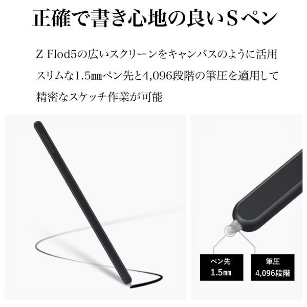Galaxy Samsung 純正 Z Fold6 Fold5 Sペン 収納ホルダー付き S Galaxy Samsung 純正 Z Fold6 Fold5 Sペン 収納ホルダー付き S
