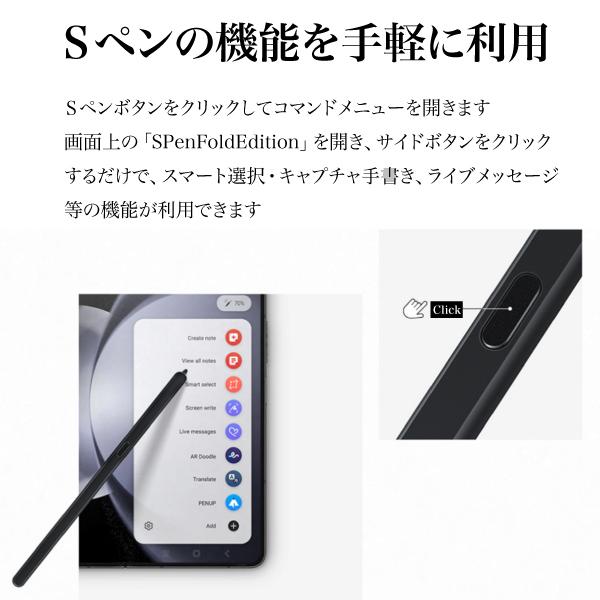 Galaxy Samsung 純正 Z Fold6 Fold5 Sペン 収納ホルダー付き S Galaxy Samsung 純正 Z Fold6 Fold5 Sペン 収納ホルダー付き S