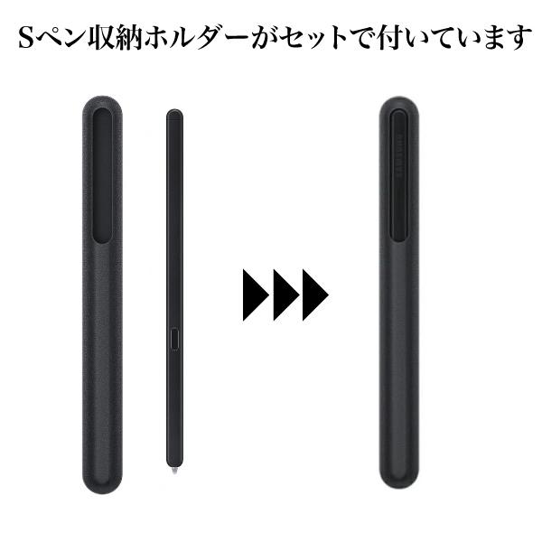 Galaxy Samsung 純正 Z Fold6 Fold5 Sペン 収納ホルダー付き S Galaxy Samsung 純正 Z Fold6 Fold5 Sペン 収納ホルダー付き S