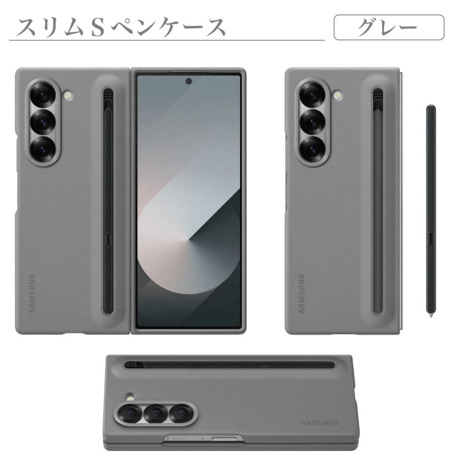 Galaxy Z Fold6 ケース 純正 スリムSペンケース S Pen Case EF-OF95P 海外純正品 Galaxy Z Fold6 ケース 純正 スリムSペンケース S Pen Case EF-OF95P 海外純正品