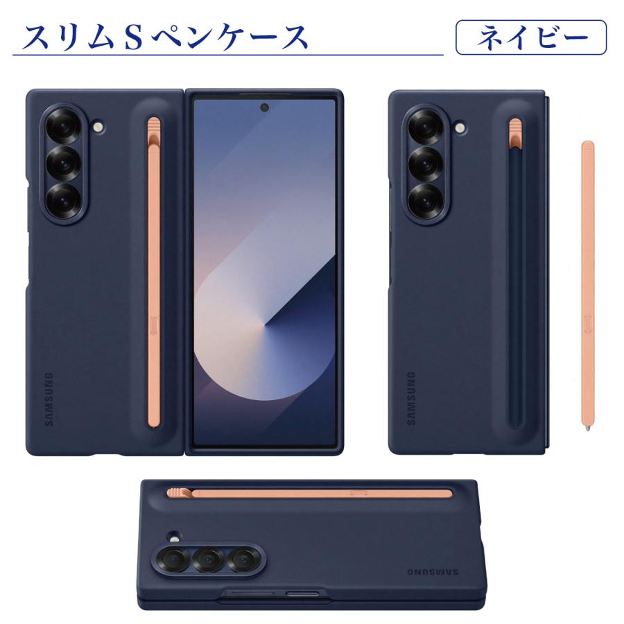 Galaxy Z Fold6 ケース 純正 スリムSペンケース S Pen Case EF Galaxy Z Fold6 ケース 純正 スリムSペンケース S Pen Case EF