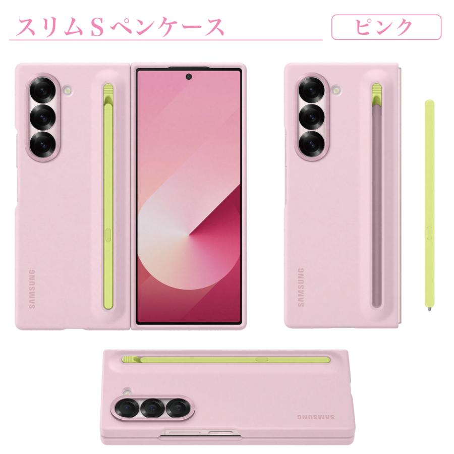 Galaxy Z Fold6 ケース 純正 スリムSペンケース S Pen Case EF Galaxy Z Fold6 ケース 純正 スリムSペンケース S Pen Case EF