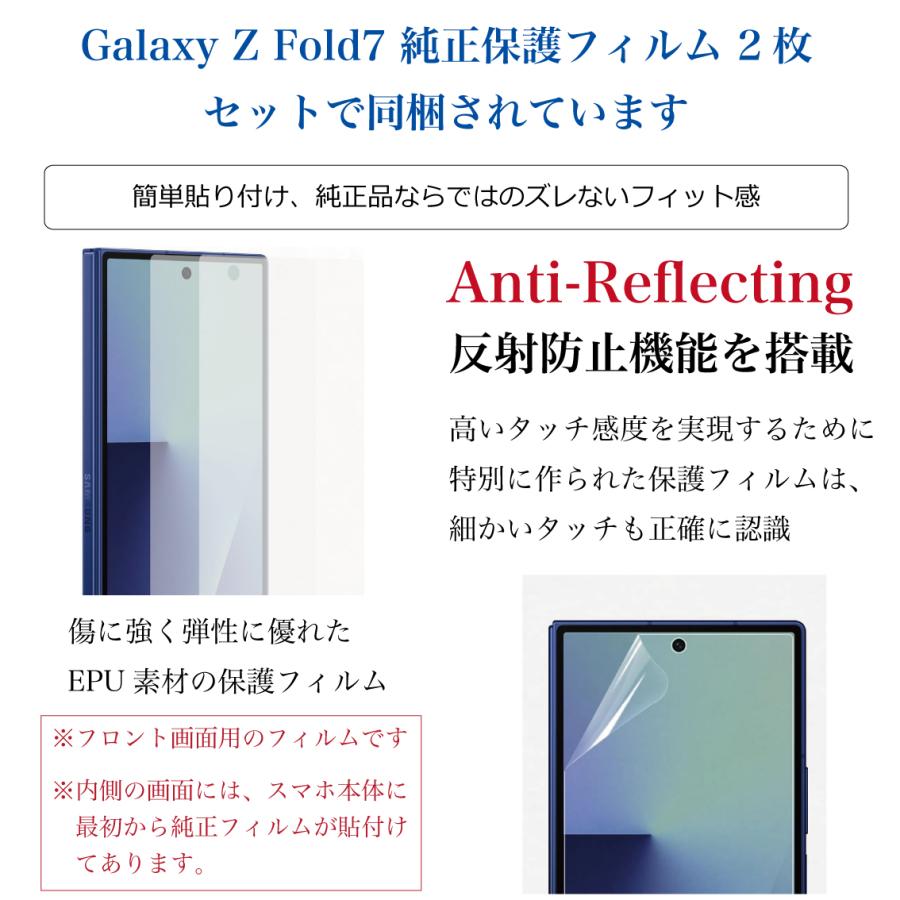 Galaxy Z Fold7 ケース 純正 【純正フィルム2枚入】 アラミドケース 