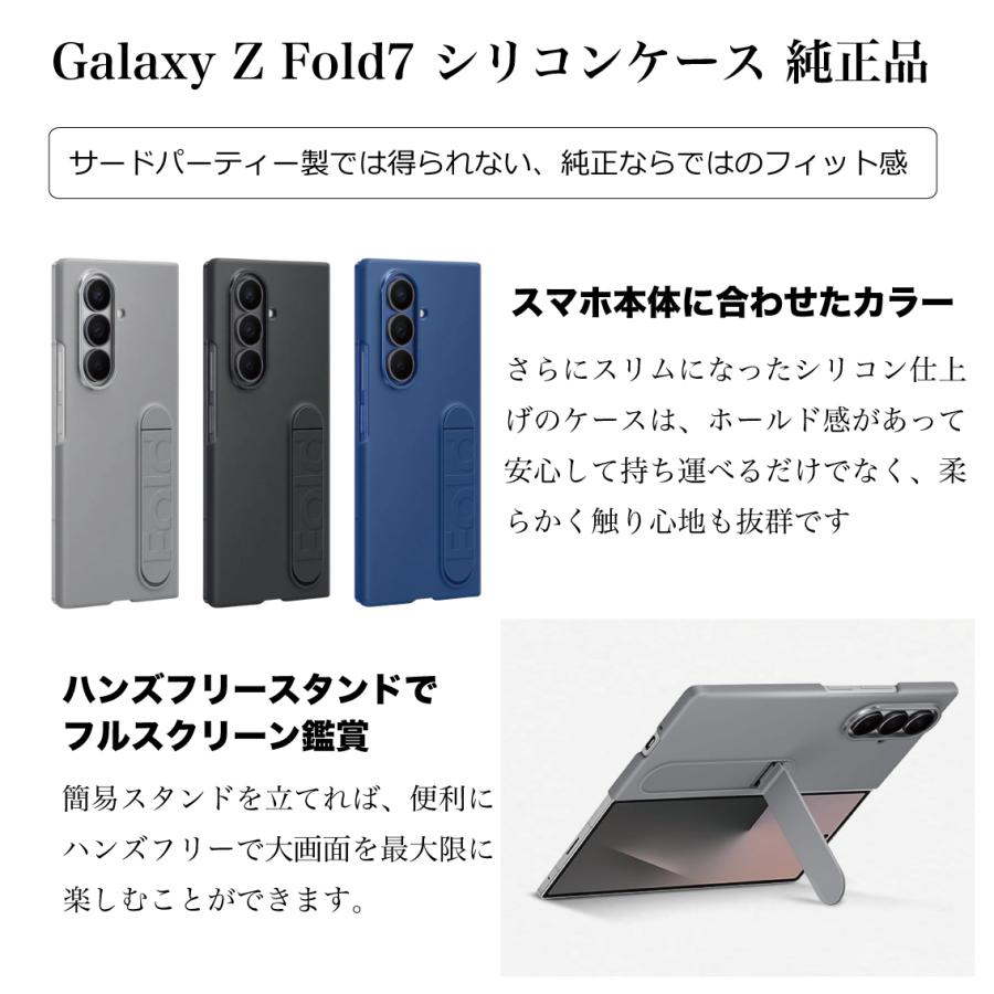 ASTRO stargraphy フォトパック&ティンケース 未開封 DESIGN SKIN、これ1つで完結！Galaxy Z Fold7用 3Way グリップ